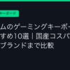 Ggplay