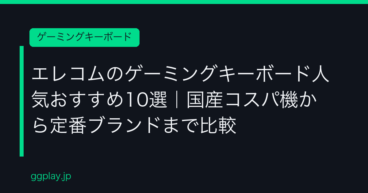 Ggplay