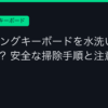 Ggplay