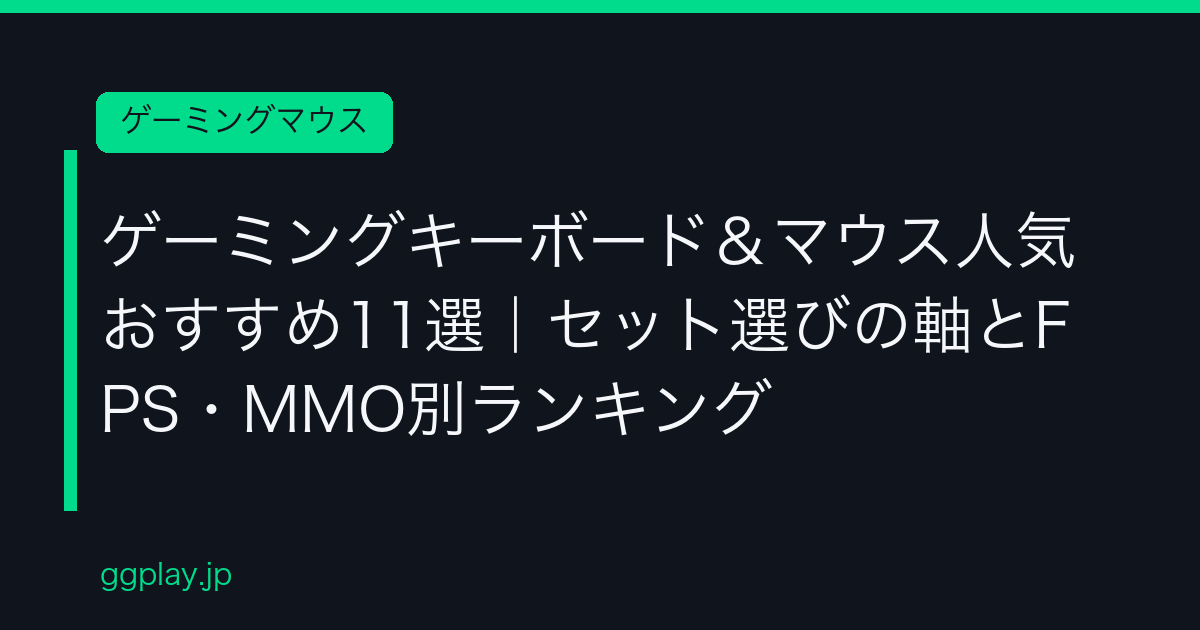 Ggplay