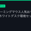Ggplay