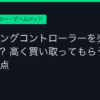 Ggplay