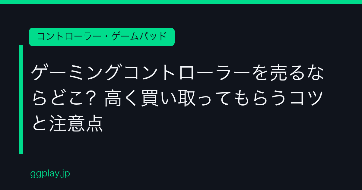 Ggplay