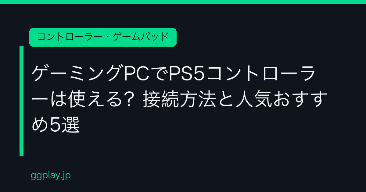 Ggplay
