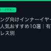 Ggplay