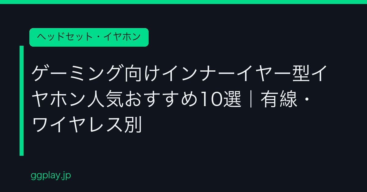 Ggplay