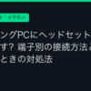 Ggplay