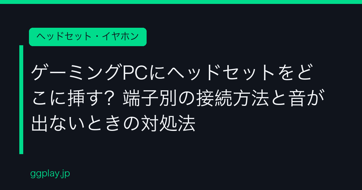 Ggplay