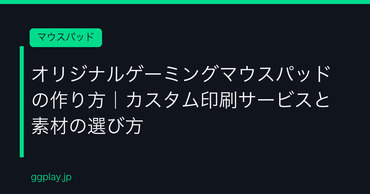 Ggplay