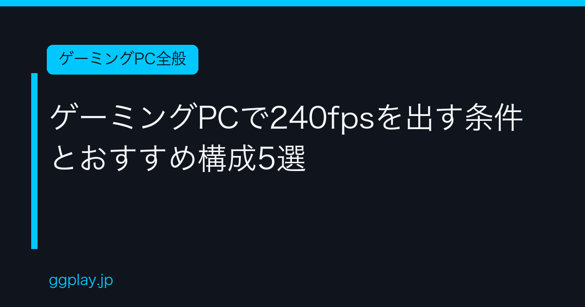 Ggplay