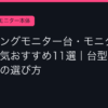 Ggplay