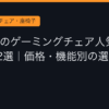 Ggplay