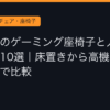 Ggplay