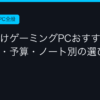 Ggplay