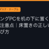Ggplay