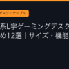Ggplay