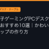 Ggplay