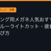 Ggplay