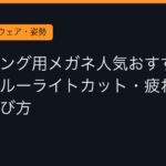 Ggplay