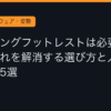 Ggplay