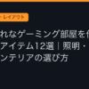 Ggplay