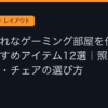 Ggplay