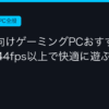 Ggplay