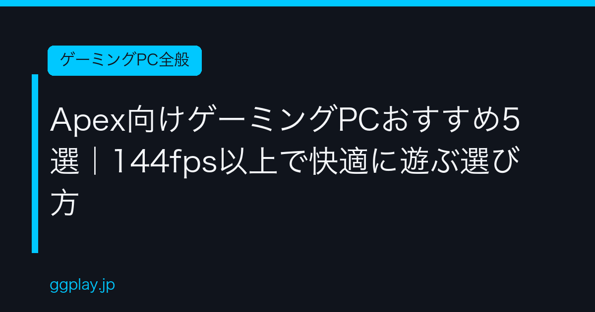 Ggplay