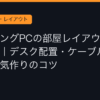 Ggplay