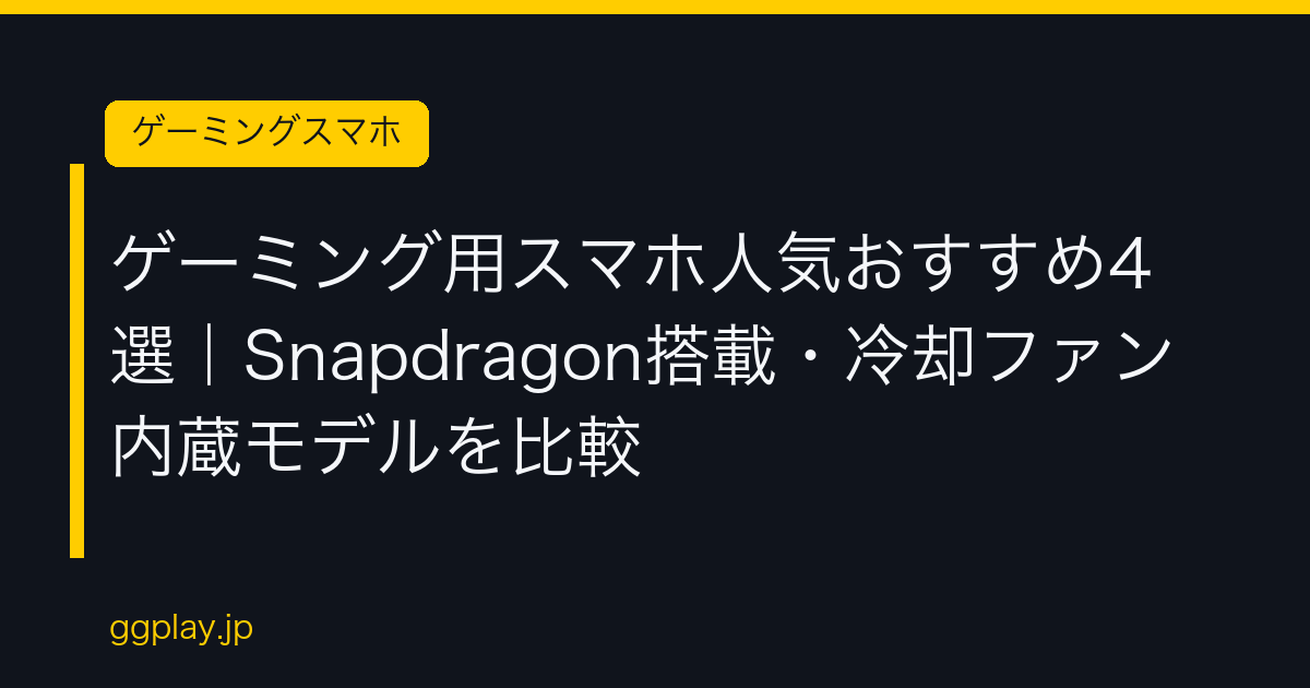 Ggplay