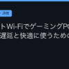 Ggplay