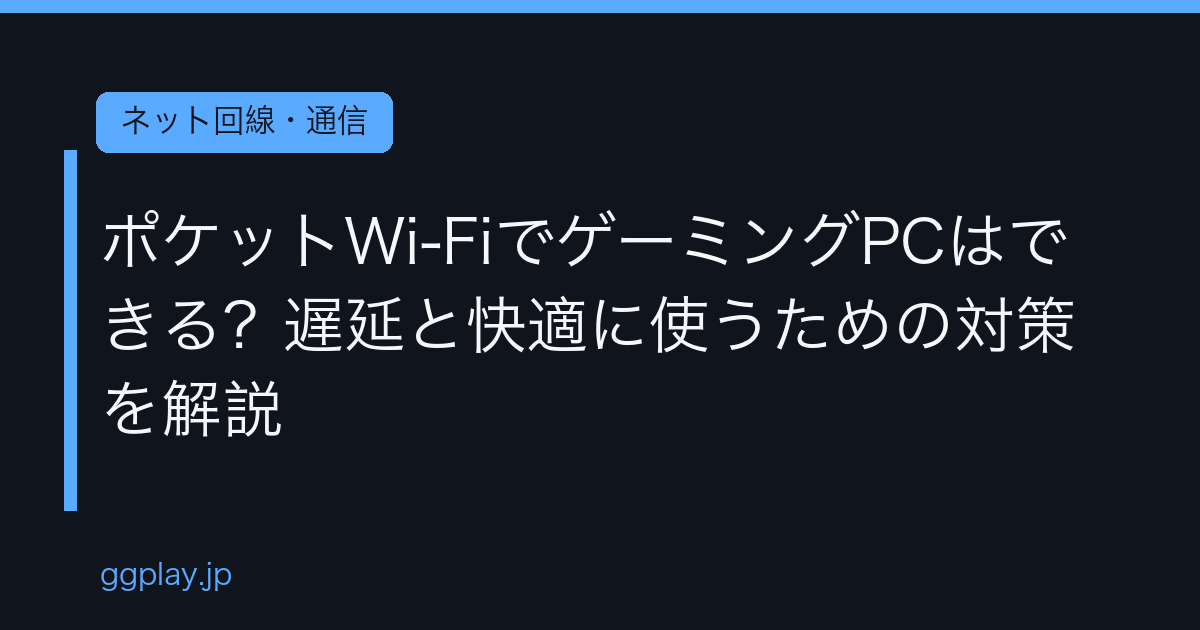 Ggplay