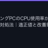 Ggplay