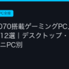 Ggplay