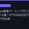 Ggplay