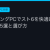 Ggplay