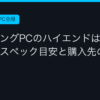 Ggplay