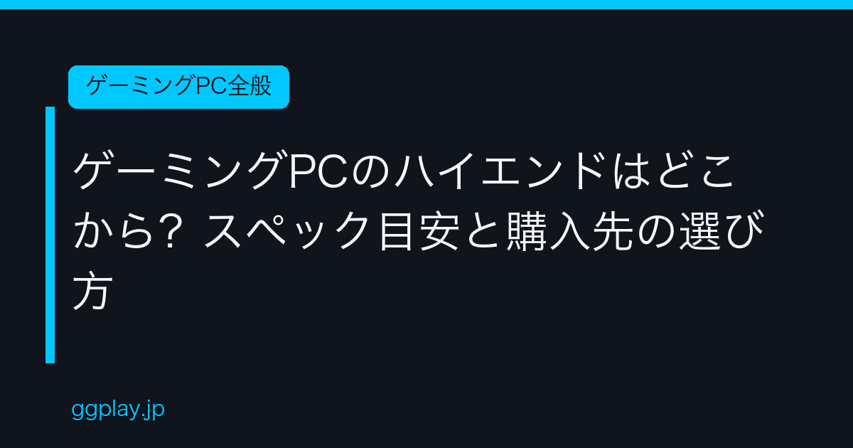 Ggplay
