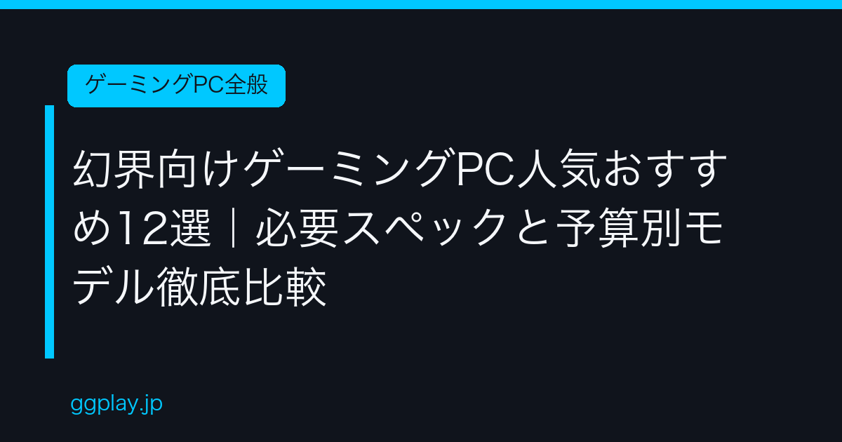 Ggplay 1383