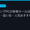 Ggplay