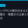 Ggplay
