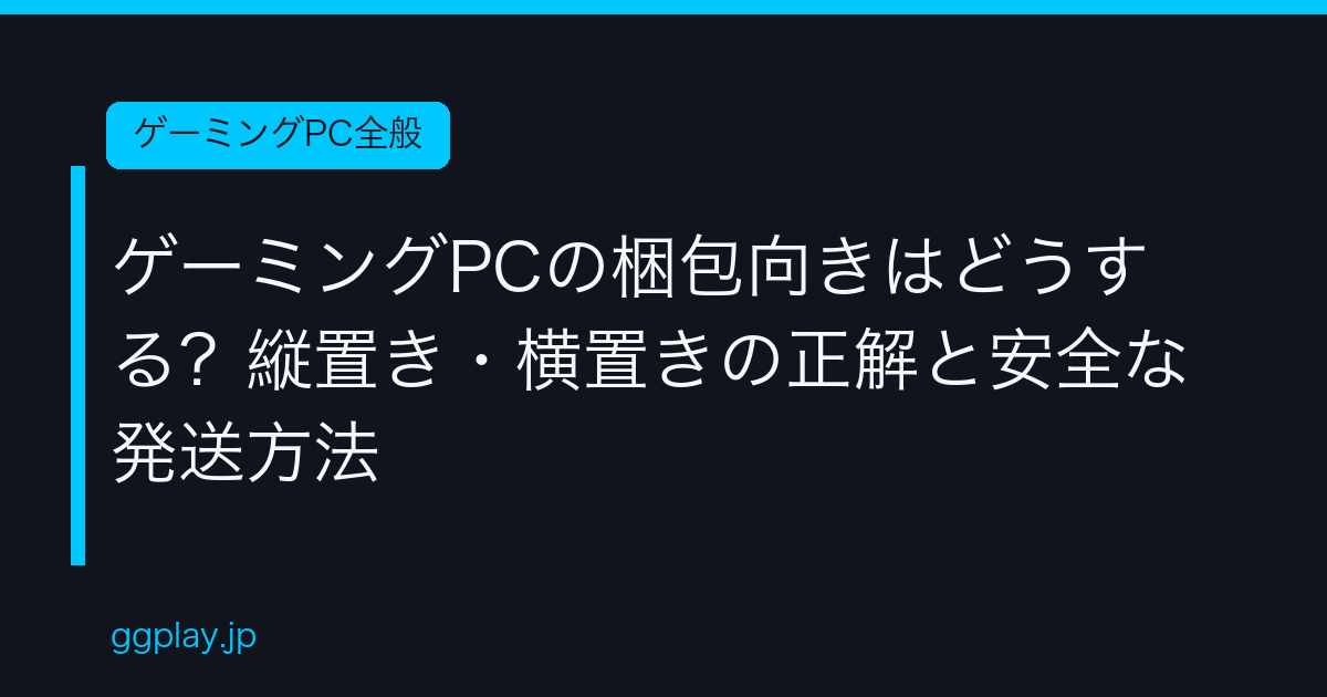 Ggplay