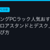 Ggplay