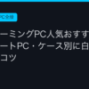 Ggplay