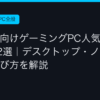 Ggplay