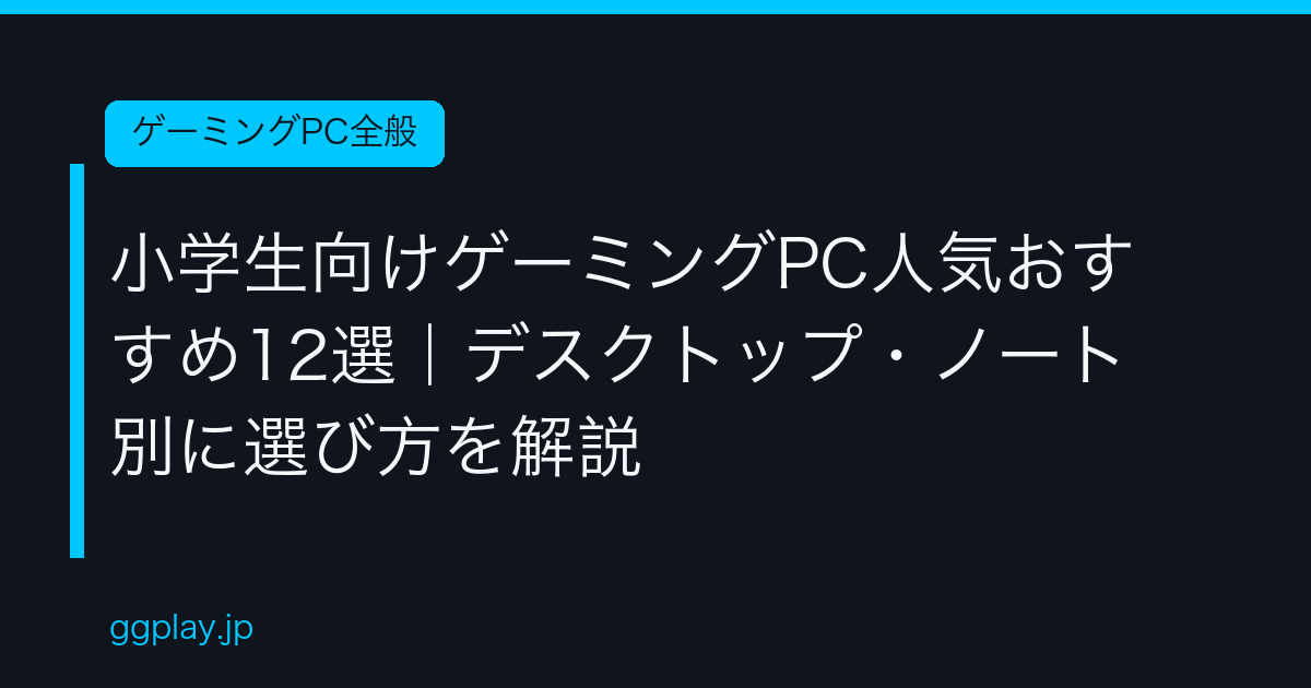 Ggplay