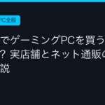 Ggplay