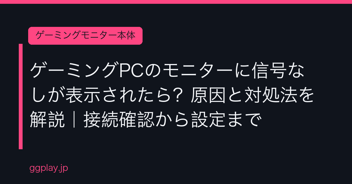 Ggplay
