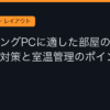 Ggplay