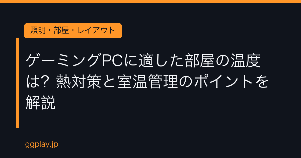 Ggplay